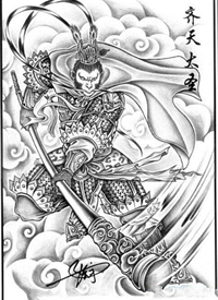 一列27篇斗战胜佛齐天大圣孙悟空开yun体育官网入口登录app下载手稿制图案